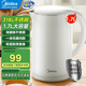 美的燒水壺 316L不銹鋼熱水壺 1.7L大容量電熱水壺 雙層防燙電水壺 無縫內(nèi)膽水壺?zé)詣訑嚯?1.7L 白色