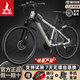 鳳凰自行車(chē)山地自行車(chē)男士變速單車(chē)女青少年成人學(xué)生公路賽車(chē) 途瑞 鋁架【輻條】消光灰 26寸【適合160-185cm】 24速卡式碟剎
