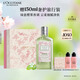 歐舒丹禮盒櫻花沐浴露青提戀櫻250ml留香清潔滋潤(rùn)保濕七夕禮物送男女友