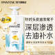 潘婷洗發(fā)水清爽洗發(fā)露洗發(fā)膏男女通用 【頭皮油發(fā)尾干】水潤滋養(yǎng)洗750g