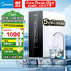 美的（Midea）麒麟J400S/J600S凈水器家用RO反滲透直飲廚下純水機凈水機0阻垢劑廚房直飲過濾器母嬰直飲 【性能TOP款】400G大通量