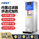 FEST開水器商用開水機(jī)全自動(dòng)步進(jìn)式加熱不銹鋼吧臺(tái)奶茶店燒水設(shè)備咖啡廳辦公室熱水飲水機(jī) 內(nèi)置過濾器+出水量30L/H+定溫定時(shí)開關(guān)機(jī)10P