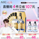 AHC臻致奢潤黃金錫紙面膜單盒補(bǔ)水提亮免洗護(hù)膚品七夕情人節(jié)禮物