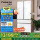 卡薩帝（Casarte）505升【致境】原石原創(chuàng)平嵌法式四開門嵌入式雙系統(tǒng)自動制冰超薄冰箱國家補(bǔ)貼BCD-505WGCFDM4WKU1