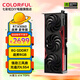 七彩虹（Colorful）RTX5060Ti AD/Ultra/戰(zhàn)斧 8G/16G游戲顯卡臺式機組裝電腦AI算力設(shè)計渲染GDDR7獨立顯卡 戰(zhàn)斧 RTX5060 豪華版 8G