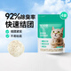 凱銳思豆腐貓砂除味貓沙豆腐砂豆腐渣低粉塵大顆粒結(jié)團(tuán)吸水可沖廁所 【性價(jià)比豆腐砂4包】共18.4斤