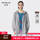 幻走（MOVEUP）2024夏季新款.FUN系列連帽遮陽(yáng)抽繩設(shè)計(jì)師便攜式外套女 淺霧灰 L