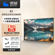 微鯨WHALEY抗光投影幕布R1家用辦公金屬畫(huà)框幕布家庭影院背景墻電視壁掛投影儀超高清一體幕100/120寸 120英寸【送貨入戶(hù)】 碳晶抗光 R1窄邊畫(huà)框幕