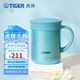 虎牌（TIGER）保溫杯茶濾網(wǎng)杯辦公型不銹鋼真空杯水杯 CWM-A035 350ml 高光銀藍(lán)AM 350ml