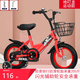 哈叮龍兒童自行車(chē)男孩3-6-8-9歲小孩單車(chē)腳踏車(chē)男女孩寶寶童車(chē)帶輔助輪 運動(dòng)款 【中國紅】 工具包-閃光輪 16寸105-115cm適合5-8歲寶寶