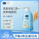 戴·可·思兒童洗護(hù)二合一嬰兒洗發(fā)水沐浴露新生兒寶寶洗頭洗澡二合一500ml