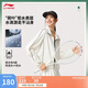 李寧運(yùn)動風(fēng)衣女子2025春季新款運(yùn)動生活復(fù)古休閑立領(lǐng)運(yùn)動外套AFDV456