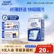 安而康（Elderjoy）纖薄護理墊L10片60*90cm隔尿墊老人護理墊產(chǎn)婦嬰兒產(chǎn)褥墊