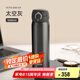 膳魔師（THERMOS）保溫杯鈦杯500ml超輕商務(wù)咖啡水杯子七夕節(jié)教師節(jié)禮物TCTG太空灰