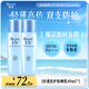 碧柔輕透倍護防曬乳/防曬霜40ml*2 面部身體隔離防曬霜防紫外線