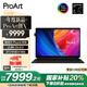 華碩ProArt創(chuàng)X 國家補貼20%高通驍龍X Plus 16G 1T 2.8K OLED13英寸觸控屏輕薄設計二合一AI電腦