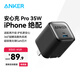 ANKER【熱銷(xiāo)100W+】安克×黑神話(huà)小善果充電器35W/45W安克安心充蘋(píng)果17/iPhone16快充華為PD氮化鎵手機 【黑色-35W氮化鎵】安心充蘋(píng)果15-16