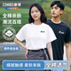 康博短袖T恤男女2025夏季新款圓領(lǐng)短袖衫休閑純棉百搭打底衫基礎(chǔ)款T34 黑+白【男女同款】 L （建議120-145斤）