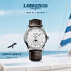 浪琴（LONGINES）瑞士手表 名匠系列月相腕表 月相機(jī)械皮帶男表 L29094773 