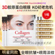 DERMAFIX官方旗艦正品韓國貴婦面膜膠原蛋白舒緩保濕生日禮物送女生 膠原蛋白眼膜貼-5幅