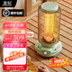 星鉆（Xingzuan）鳥籠取暖器家用電暖器電暖氣節(jié)能速熱小太陽復古遠紅外碳素管桌面烤火爐多檔調節(jié)寵物取暖不干燥 【綠色旗艦款】4檔調溫/360度覆蓋/25㎡適用