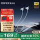 漫步者（EDIFIER）【夏季爆款】W280NB Pro掛脖式主動降噪運(yùn)動藍(lán)牙耳機(jī)頸掛無線入吸磁金標(biāo)音質(zhì)防水學(xué)生情人節(jié)禮物 冰川藍(lán)+迷你收納包