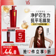 沙宣洗發(fā)水修護(hù)水養(yǎng)洗發(fā)水男士女士通用400g修護(hù)大紅瓶洗發(fā)露膏