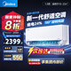 美的（Midea）美的風尊空調(diào)掛機省電一級全直流變頻 冷暖兩用家用臥室壁掛式空調(diào)WiFi智控 國家補貼 以舊換新8折 1.5匹 一級能效 風尊二代