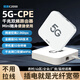 NRadio移動5g無線路由器隨身wifi6免拉線插卡上網千兆雙頻cpe無限寬帶純流量鯤鵬便攜式車載全網通2025款 5G鯤鵬C2000雙頻千兆路由器