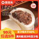 蒸籠頭【99元任選5件】中式早餐組合包子燒麥饅頭速食早飯 赤豆流沙包(200g4個(gè))*2袋