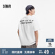 森馬（Semir）短袖T恤男2025夏潮流字母t撞色印花刺繡針織上衣寬松109325100202