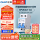 正泰(CHNT) 空氣開關(guān) 家用小型斷路器 空開 NBE7 2P 40A