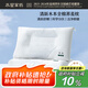 水星家紡枕頭蕎麥護(hù)頸椎枕頭A類深度睡眠花草枕芯單只JDear京東定制款