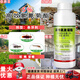 大功達5%高效氯氰菊酯懸浮劑 蚊蠅蜚蠊蟑螂滅殺專(zhuān)用藥殺蟲(chóng)劑噴霧 500g*1瓶