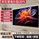長虹4K液晶電視機32寸家用老人智能網絡wifi46 50 55 65 大屏幕防爆 65高清護眼語音版長125cm寬75cm