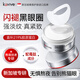 kuvive新加坡進(jìn)口眼膜眼袋提拉緊致抗皺淡化細(xì)紋黑眼圈眼貼膜 【KO黑眼圈】一盒/60片