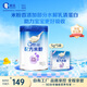 嘉寶PHW部分水解乳清蛋白配方米粉250g+便攜裝25g高鐵米粉易吸收