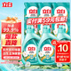 立白天然茶籽洗衣液 18斤 除菌除螨抑菌 手洗機(jī)洗祛味去漬含補(bǔ)充裝