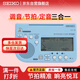 SEIKO精工電子節(jié)拍器調(diào)音器鋼琴古箏吉他小提琴樂(lè)器考級(jí)通用STH200BL
