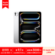 Apple iPad Pro 11 英寸 M4芯片 2024年新款平板電腦256GB WLAN版/MVV93CH/A 銀色*企業(yè)專享
