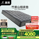 慕思（de RUCCI）椰棕床墊1.8x2米 椰棕櫚床墊家具墊子雙人舒適4d偏硬床墊雅典娜 豪華款[竹炭山棕]偏硬-MCW1-107 1.8米*2米