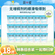 簡(jiǎn)愛(ài)簡(jiǎn)愛(ài)酸奶滑滑酸奶 100g*18杯 生牛乳發(fā)酵下午茶風(fēng)味發(fā)酵乳