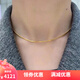 定歲999足金蛇骨項(xiàng)鏈女2025新款5G黃金鎖骨鏈時(shí)尚生日禮物送女友禮物 足金蛇骨項(xiàng)鏈 金重約3.6克