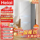 Heiai【家電補貼20%】家用冰箱小型節(jié)能冷藏冷凍兩用宿舍出租房用雙門省電一級能效 【銷量TOP1】 【三門三溫】158S248一級能效升級款