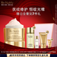 雅詩(shī)蘭黛白金面霜50ml護(hù)膚品套裝化妝品禮盒淡紋緊致修護(hù)七夕情人節(jié)禮物