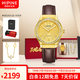 西普尼金表（HIPINE）手表女新款金表女防水石英表夜光輕奢純金999送女士生日禮物 【鋯石金面】1g+