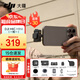 大疆DJI Mic Mini 迷你無線麥克風(fēng) 降噪領(lǐng)夾麥克風(fēng) 戶外采訪直播 vlog 手機相機微小型原聲級收音麥 DJI Mic Mini（一發(fā)一收） 官方標(biāo)配（不含 Lightning 連接頭）