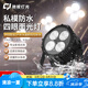馳婭舞臺(tái)燈防水四眼面光燈戶外演出cob補(bǔ)光燈暖白色觀眾燈 200W防水四眼面光燈【暖+白】