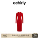 歐時(shí)力OCHIRLY 萊賽爾羊毛polo裙針織連衣裙長(zhǎng)裙收腰秋冬季新品 紅色 M