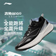 李寧（LI-NING）赤兔8pro跑步鞋2025男款開(kāi)學(xué)軍訓訓練跑鞋透氣減震競速專(zhuān)業(yè)運動(dòng)鞋 標準黑【赤兔8PRO】 40
